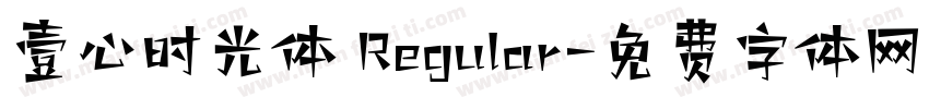 壹心时光体 Regular字体转换